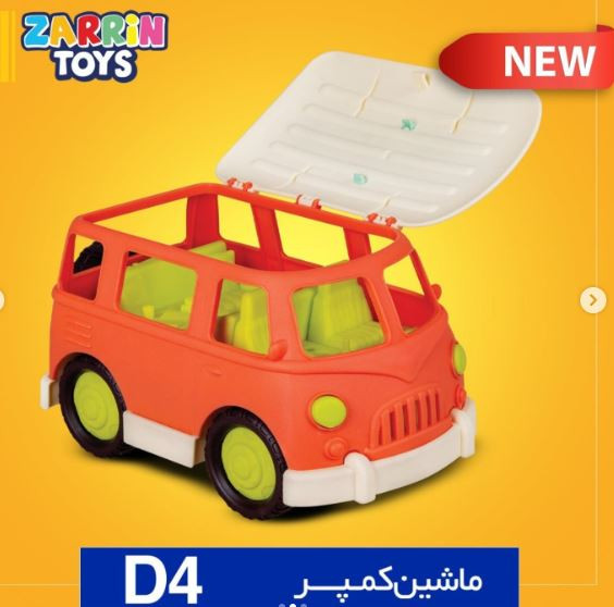 ماشین کمپر زرین D4 ir