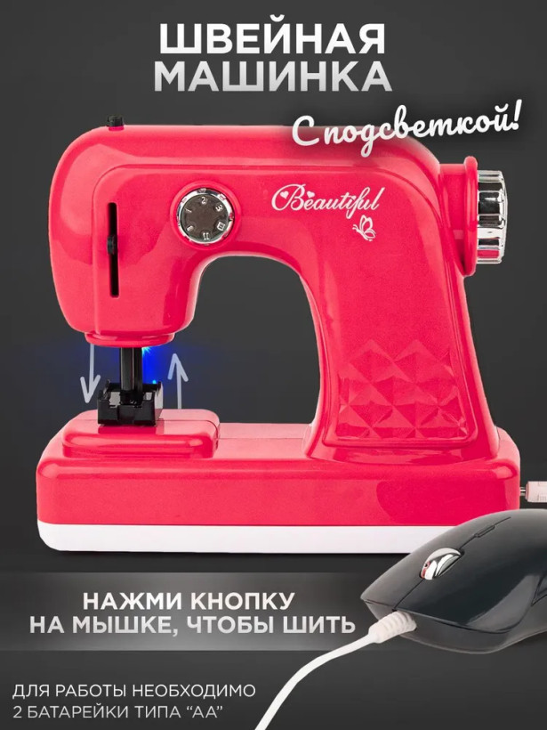 ست اتو و چرخ خیاطی