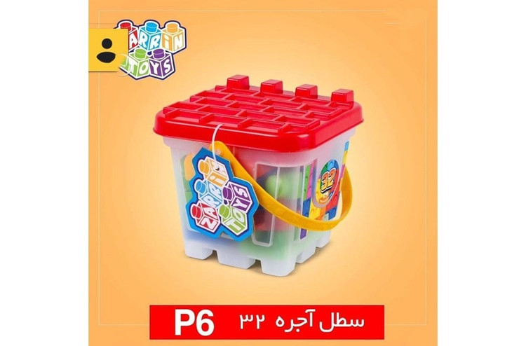 لگو سطلی ساحلی۳۲تیکه زرین ir