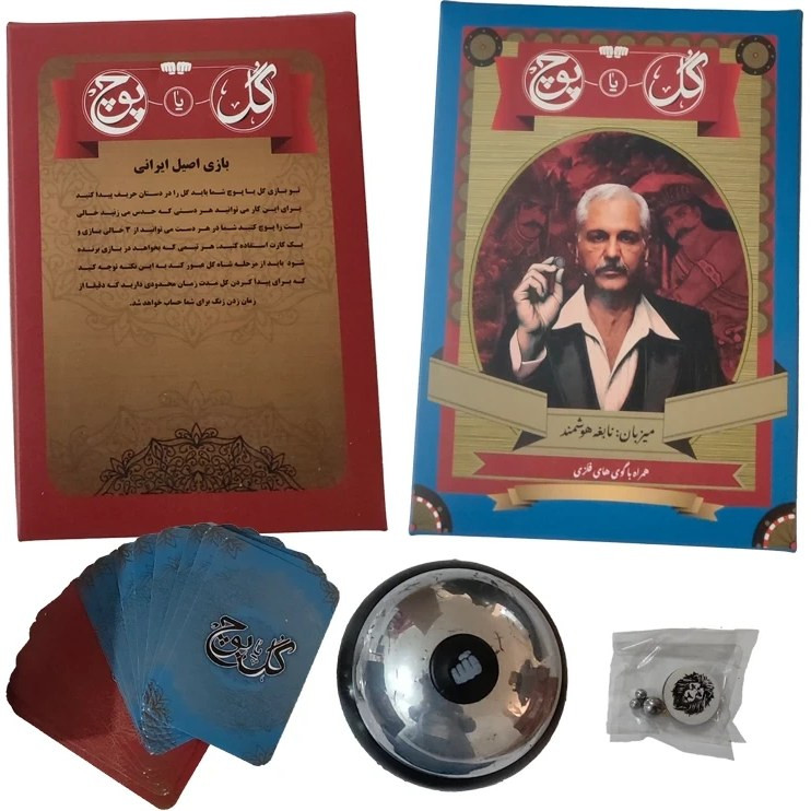 گل یا پوچ جعبه بزرگ با زنگ