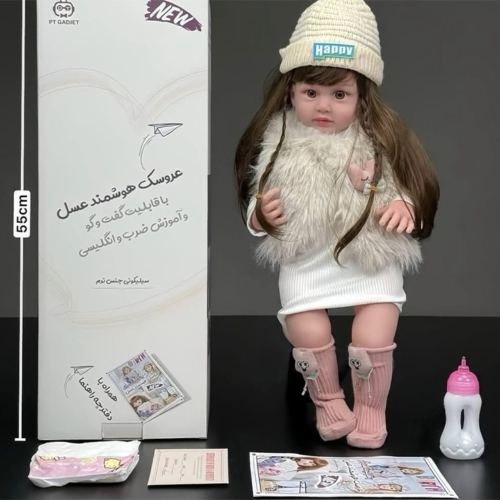 عروسک سیلیکونی هوشمند عسل