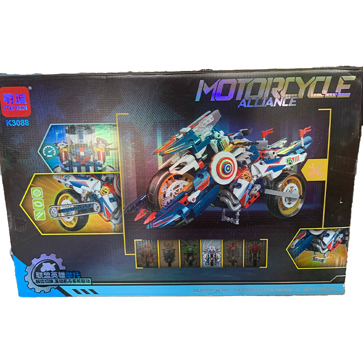 لگو موتور کد 3088 | Motorcycle Alliance